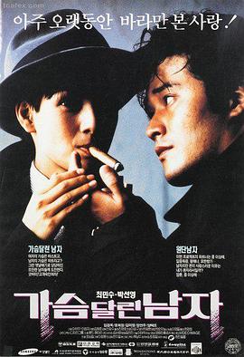 666电影网今日主推：六帧之间