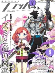 六角漫画社 666电影网 热血漫画