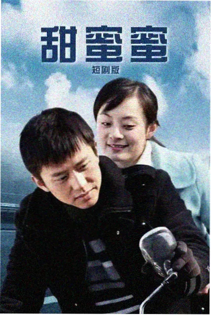 六界茶铺 666电影网 口碑榜第二